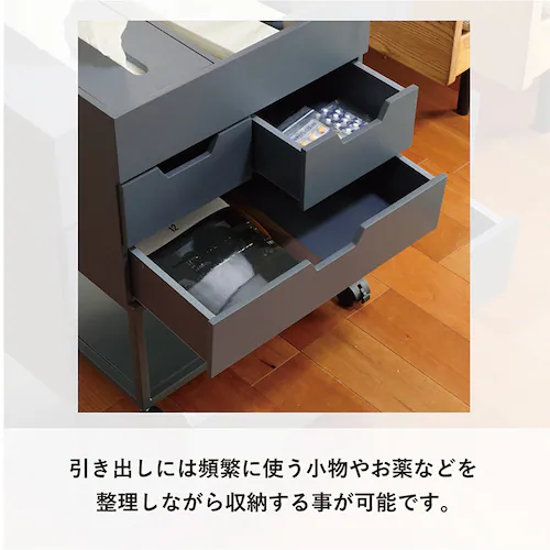 忘れ物防止ワゴン RSP-WG1 ネイビー_4