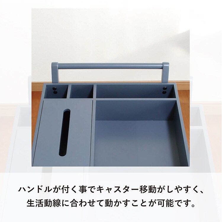 忘れ物防止ワゴン RSP-WG1 ネイビー 7343456 │アイリスオーヤマ公式