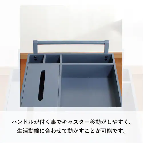 忘れ物防止ワゴン RSP-WG1 ネイビー_7