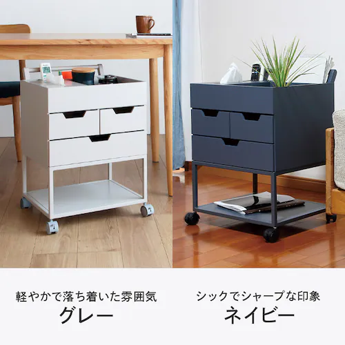 忘れ物防止ワゴン RSP-WG1 ネイビー_8