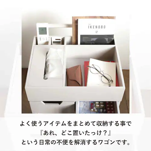 忘れ物防止ワゴン RSP-WG1 グレー【プラザセレクト】_3