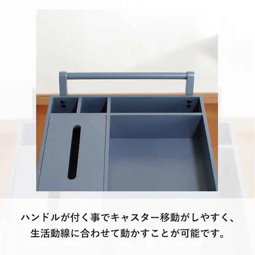 忘れ物防止ワゴン RSP-WG1 グレー【プラザセレクト】_13