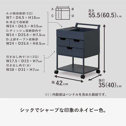 忘れ物防止ワゴン RSP-WG1 グレー【プラザセレクト】_14