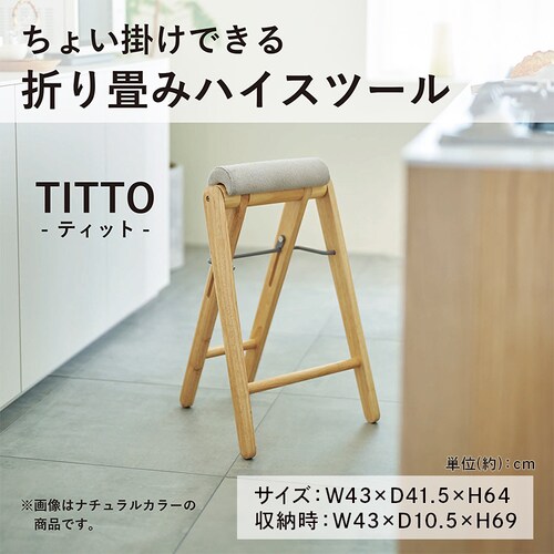 �e�B�b�g �t�H�[���f�B���O�n�C�X�c�[�� TITTO-FH(BGR) �x�[�W���O���[_2