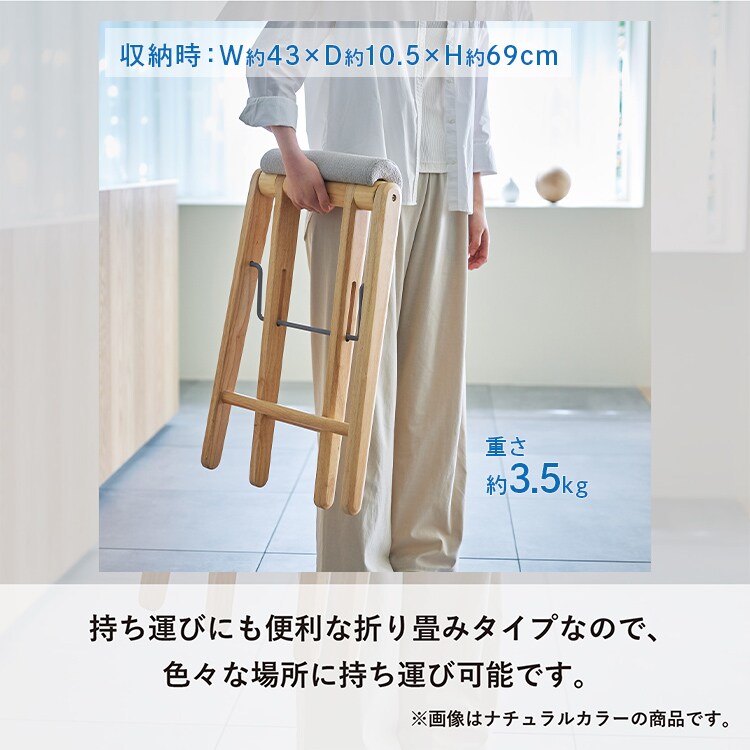 ティット フォールディングハイスツール TITTO-FH(BGR) ベージュグレー