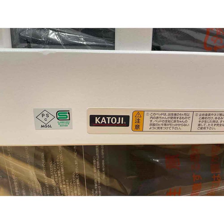KATOJI ハイポジションミニベビーベッドII アーチ 02516 ナチュラル