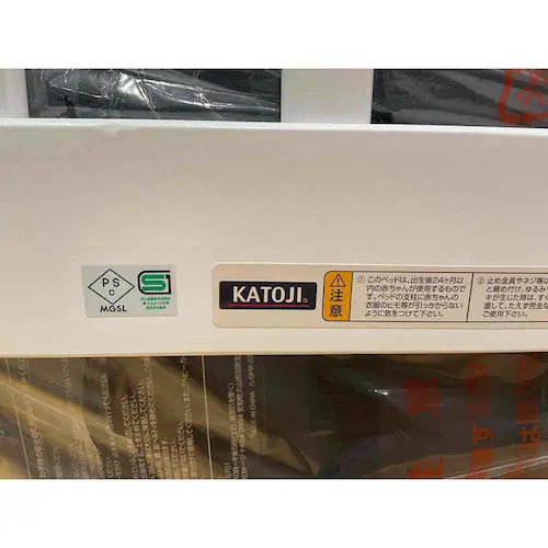 KATOJI ハイポジションミニベビーベッドII アーチ 02516 ナチュラル_9