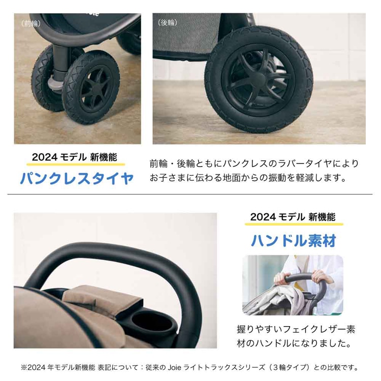 joie Joie ベビーカー ライトトラックス 3 DLX 41427 ブラック 7343471