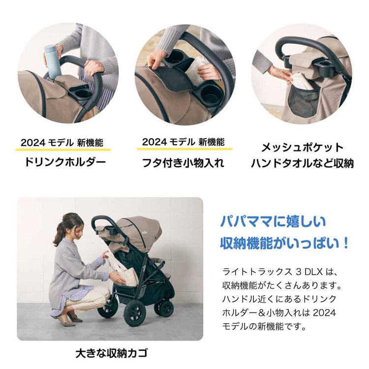 joie Joie ベビーカー ライトトラックス 3 DLX 41427 ブラック 7343471