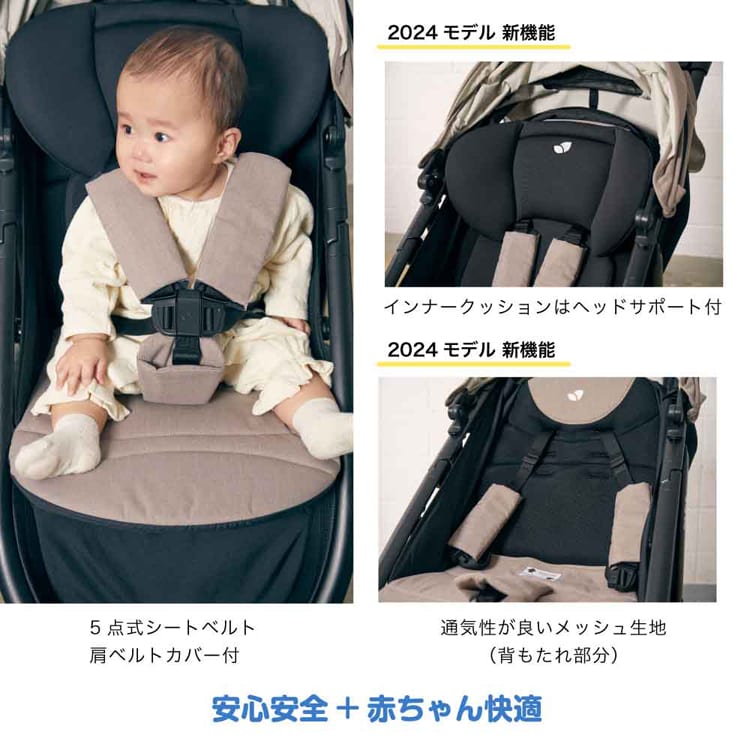 joie Joie ベビーカー ライトトラックス 3 DLX 41427 ブラック 7343471