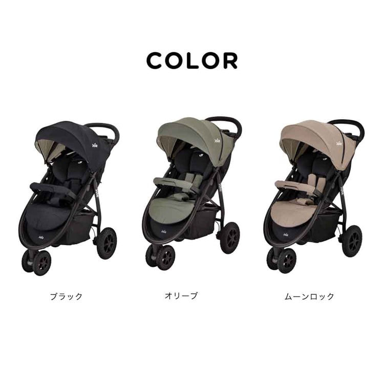 joie Joie ベビーカー ライトトラックス 3 DLX 41427 ブラック 7343471