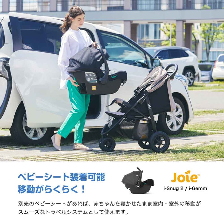 joie Joie ベビーカー ライトトラックス 3 DLX 41427 ブラック 7343471