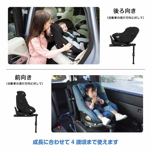 joie Joie チャイルドシート アイ・ピボット 360 38440 シェール_7