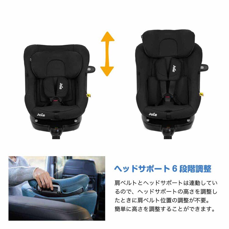 joie Joie チャイルドシート アイ・ピボット 360 38440 シェール