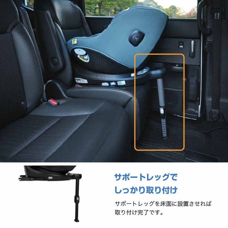 joie Joie チャイルドシート アイ・ピボット 360 38440 シェール