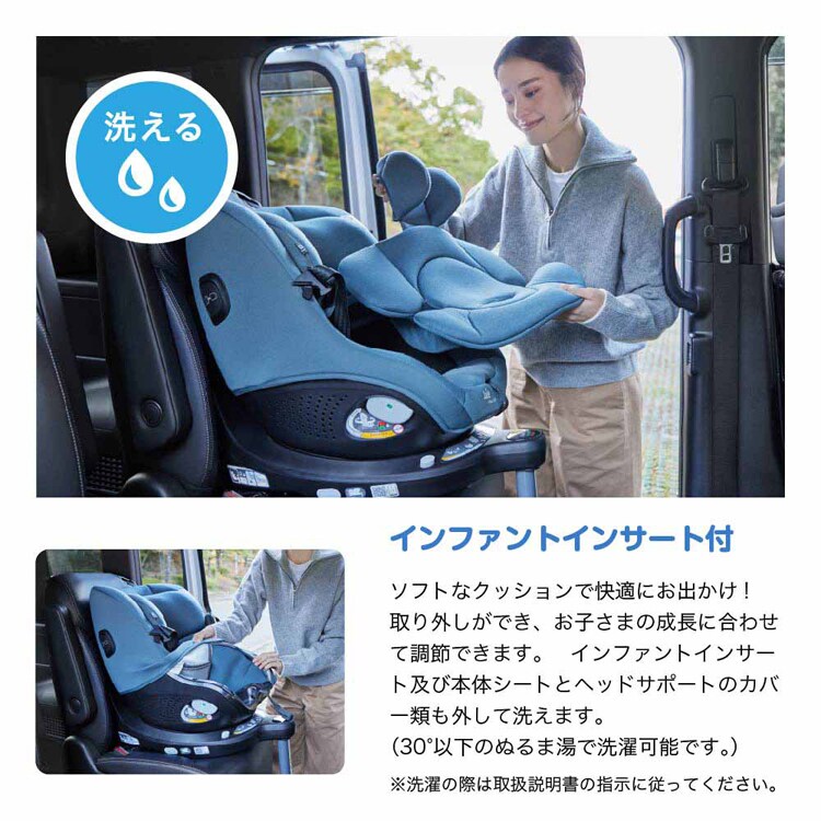 joie Joie チャイルドシート アイ・ピボット 360 38440 シェール