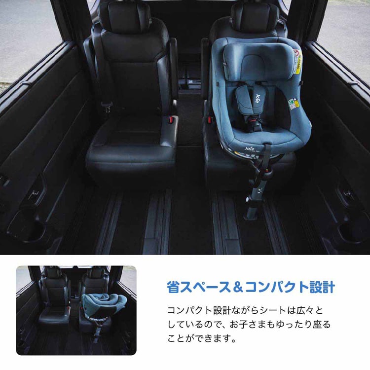 joie Joie チャイルドシート アイ・ピボット 360 38440 シェール