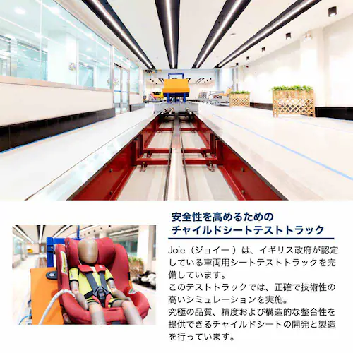 joie Joie チャイルドシート アイ・ピボット 360 38440 シェール_19