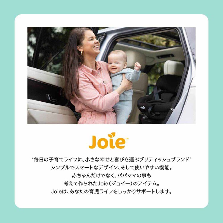 joie Joie チャイルドシート アイ・ピボット 360 38440 シェール