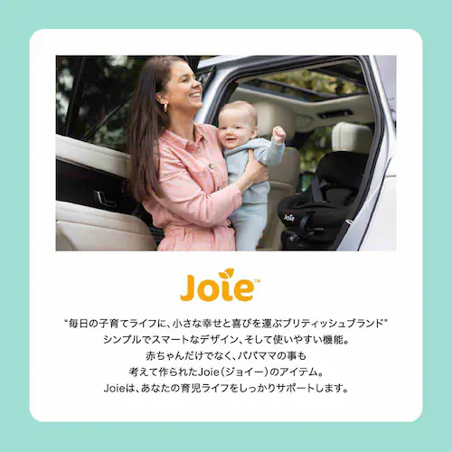 joie Joie チャイルドシート アイ・ピボット 360 38440 シェール_20