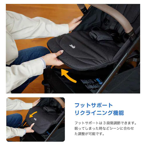 joie Joie トラベルシステム パクトプロ シェール 41538_7