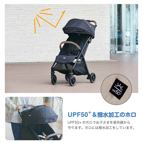 joie Joie トラベルシステム パクトプロ シェール 41538_9