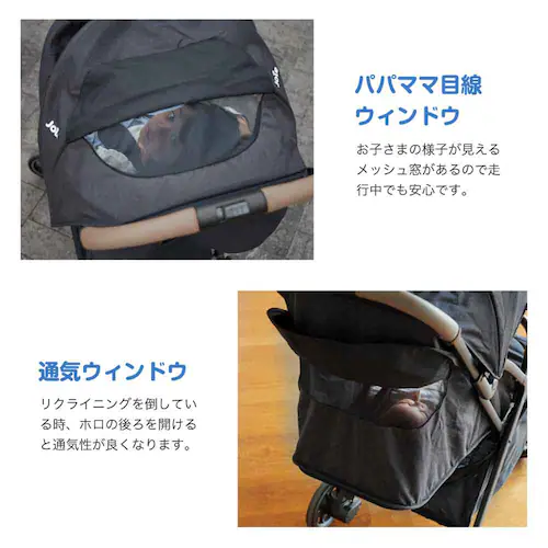 joie Joie トラベルシステム パクトプロ シェール 41538_10