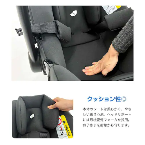 joie Joie トラベルシステム パクトプロ シェール 41538_18