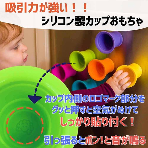 �������� �m��ߋ� �T�N�V���� �J�b�v�Y Suction Kupz FA183-1_4