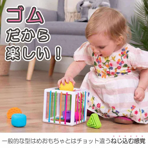 赤ちゃん おもちゃ 指先知育 ゴムボックス イニービン Inny Bin FA251-1_2
