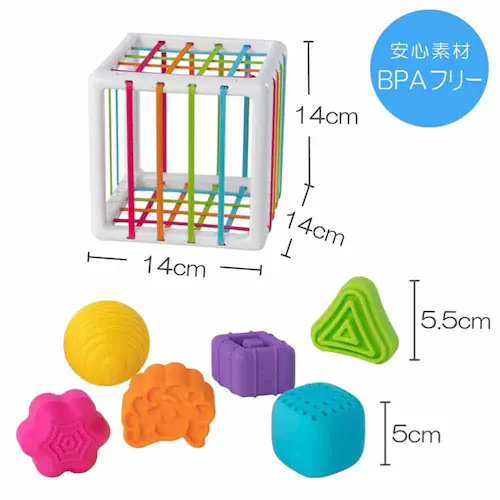 赤ちゃん おもちゃ 指先知育 ゴムボックス イニービン Inny Bin FA251-1_7