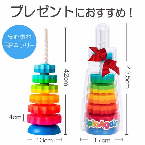 �������� �m��ߋ� �X�s���A�Q�C�� SpinAgain FA110-1_7