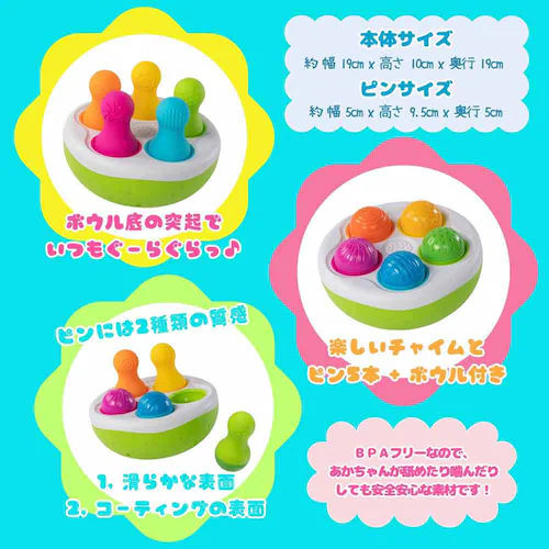 �Ԃ���� �������� ���������肱�ڂ� �X�s�j�[ �s���Y SpinnyPins FA248-1_4