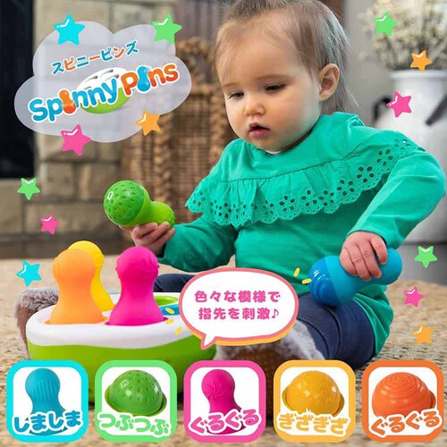 �Ԃ���� �������� ���������肱�ڂ� �X�s�j�[ �s���Y SpinnyPins FA248-1_5