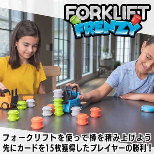 �������� �A�N�V�����Q�[�� �ς�ŉ^��� GO!GO!�t�H�[�N���t�g Forklift Frenzy FA347-1_2