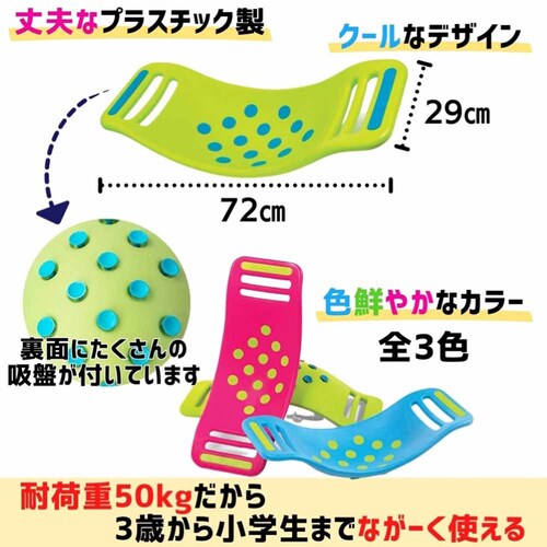 �������� �o�����X�{�[�h �e�B�[�^�[�|�b�p�[ FA095-2 �O���[��_5