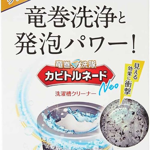 LIBERTA �J�r�g���l�[�hNeo ���󑅃N���[�i�[ 6007010 �c�^�p_2