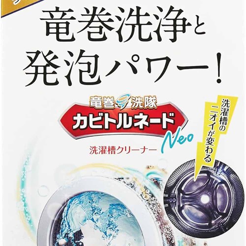 LIBERTA �J�r�g���l�[�hNeo ���󑅃N���[�i�[ 6007010 �c�^�p_7