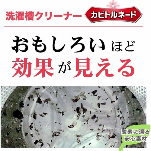 LIBERTA �J�r�g���l�[�hNeo ���󑅃N���[�i�[ 6007010 �c�^�p_11