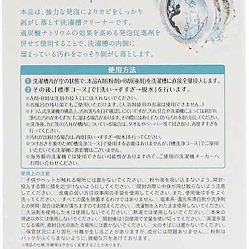 LIBERTA �J�r�g���l�[�hNeo ���󑅃N���[�i�[ 6007010 �c�^�p_12