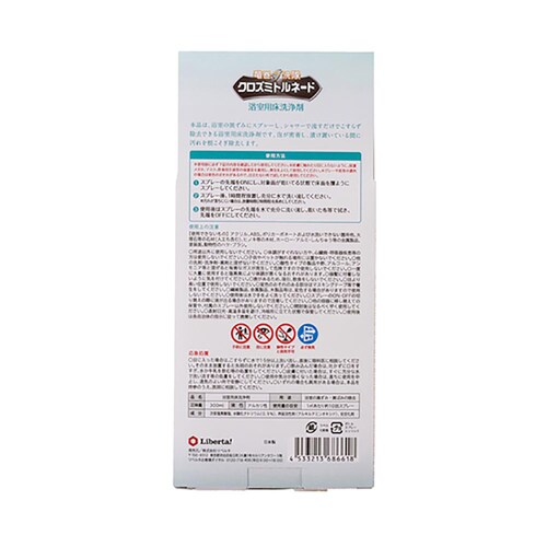 LIBERTA �N���Y�~�g���l�[�h �����p������ 6009400 _7