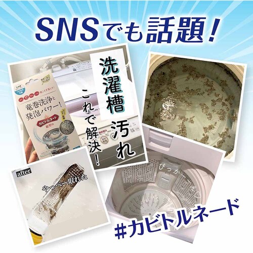 �y2�Z�b�g�zLIBERTA �J�r�g���l�[�hNeo ���󑅃N���[�i�[ 6007010 �c�^�p_5