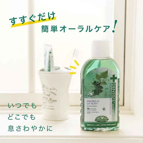 �f���e�B�X �y3�Z�b�g�z�f���e�B�X �I�[���������X 450ml _3