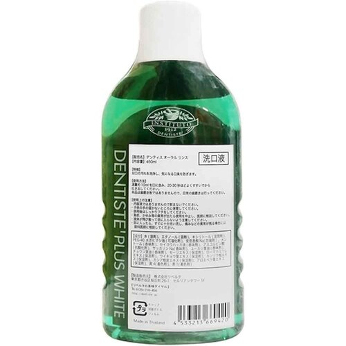 �f���e�B�X �y3�Z�b�g�z�f���e�B�X �I�[���������X 450ml _5