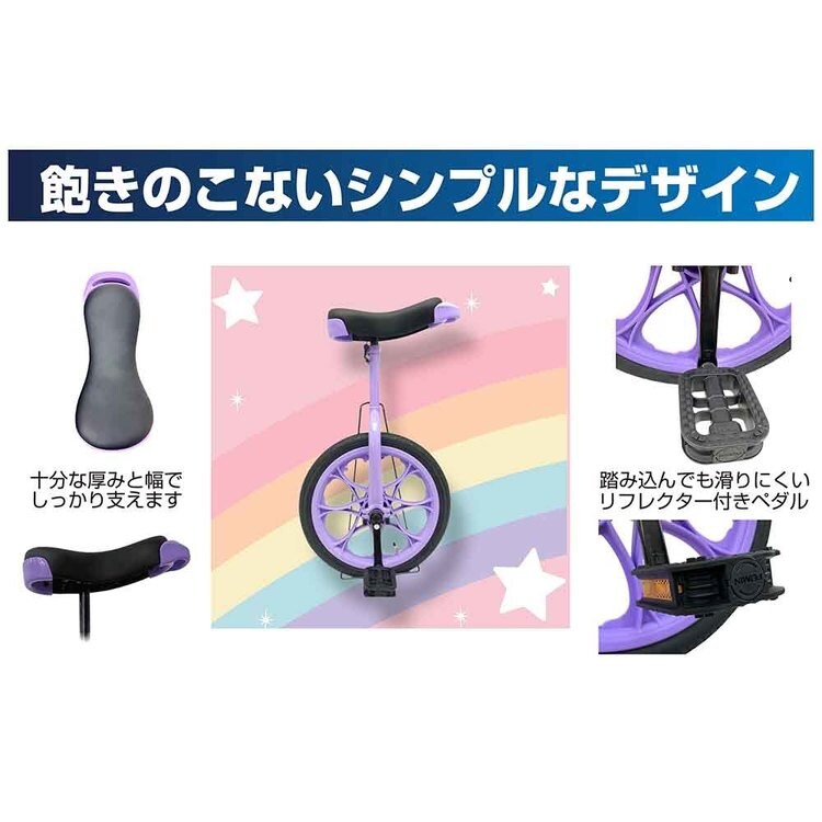 一輪車 ラベンダー 16インチ 7343651 │アイリスオーヤマ公式通販