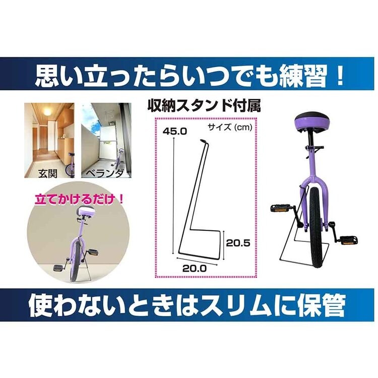 一輪車 ラベンダー 16インチ 7343651 │アイリスオーヤマ公式通販
