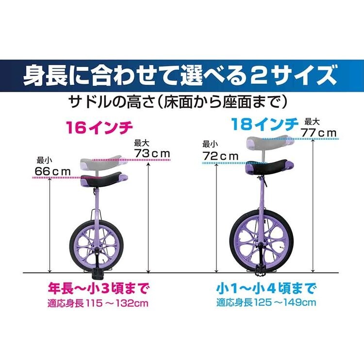 ≪20％OFF≫一輪車 ラベンダー 16インチ 7343651 │アイリスオーヤマ