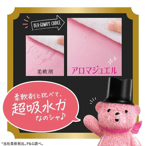 レノア レノアアロマジュエル つめかえ用特大サイズ ブルーミングブロッサムの香り_3