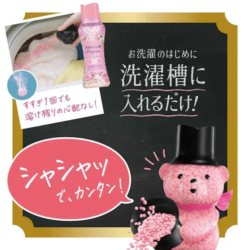 レノア レノアアロマジュエル つめかえ用特大サイズ ブルーミングブロッサムの香り_4