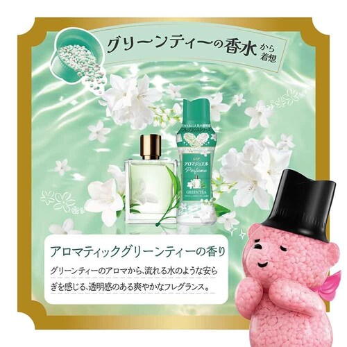 レノア レノアアロマジュエル つめかえ用超特大サイズ グリーンティーの香り_13